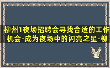 潍坊酒吧招聘