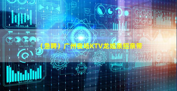 运城夜总会招聘